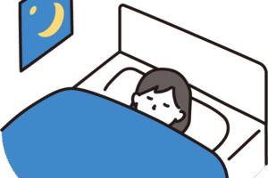 睡眠