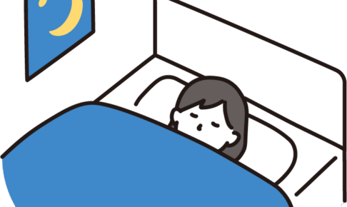 睡眠
