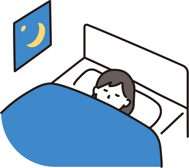 睡眠