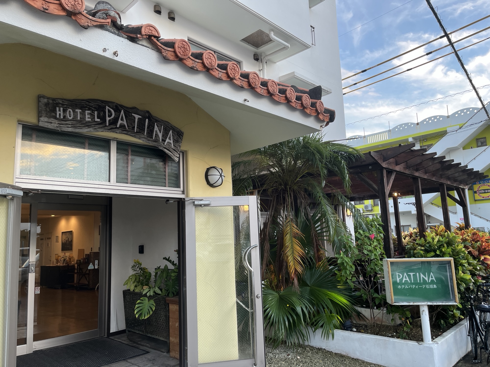 ホテル パティーナ